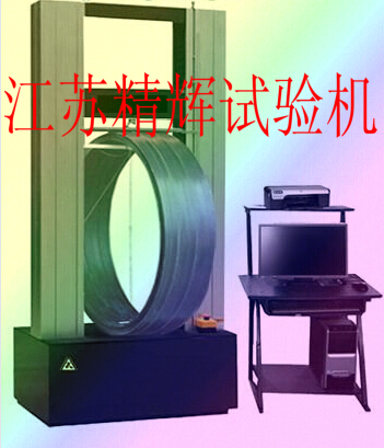 环刚度拉压力试验机